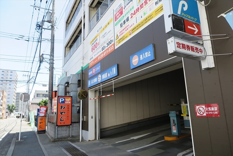 相模原市『北海道らーめん おやじ本店』駐車場