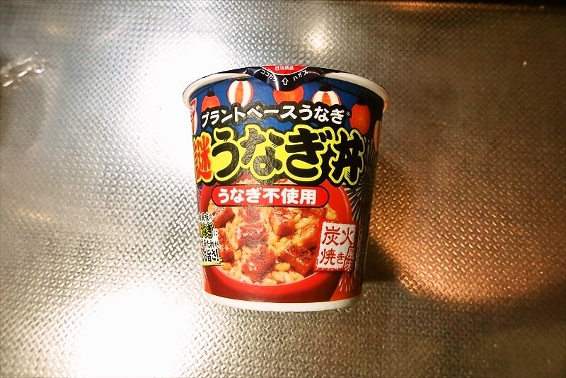 『日新 謎うなぎ丼』カップライス2