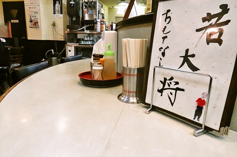 長野県松本駅『信州食堂 若大将』店内写真