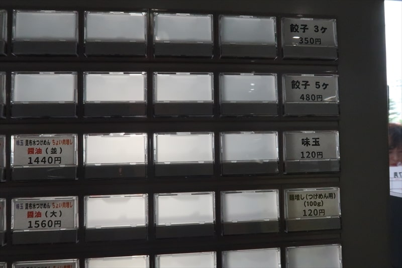 『YOKOKURA STOREHOUSE（ヨコクラ ストアハウス）』券売機メニュー写真2