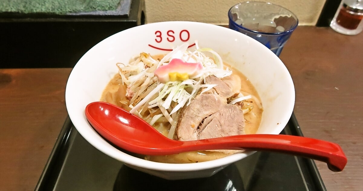 町田市成瀬駅『RA-MEN 3SO.（スリーエスオー）』3SOラーメン（味噌）サムネイル
