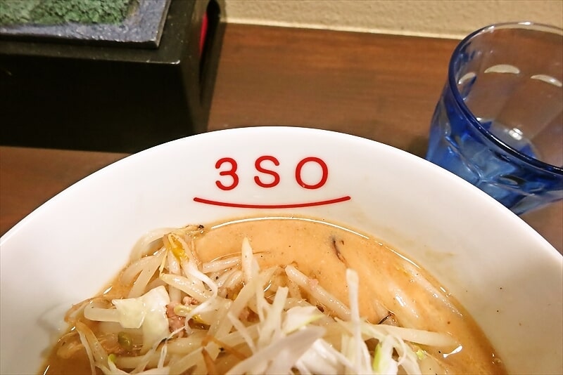町田市成瀬駅『RA-MEN 3SO.（スリーエスオー）』3SOラーメン（味噌）2