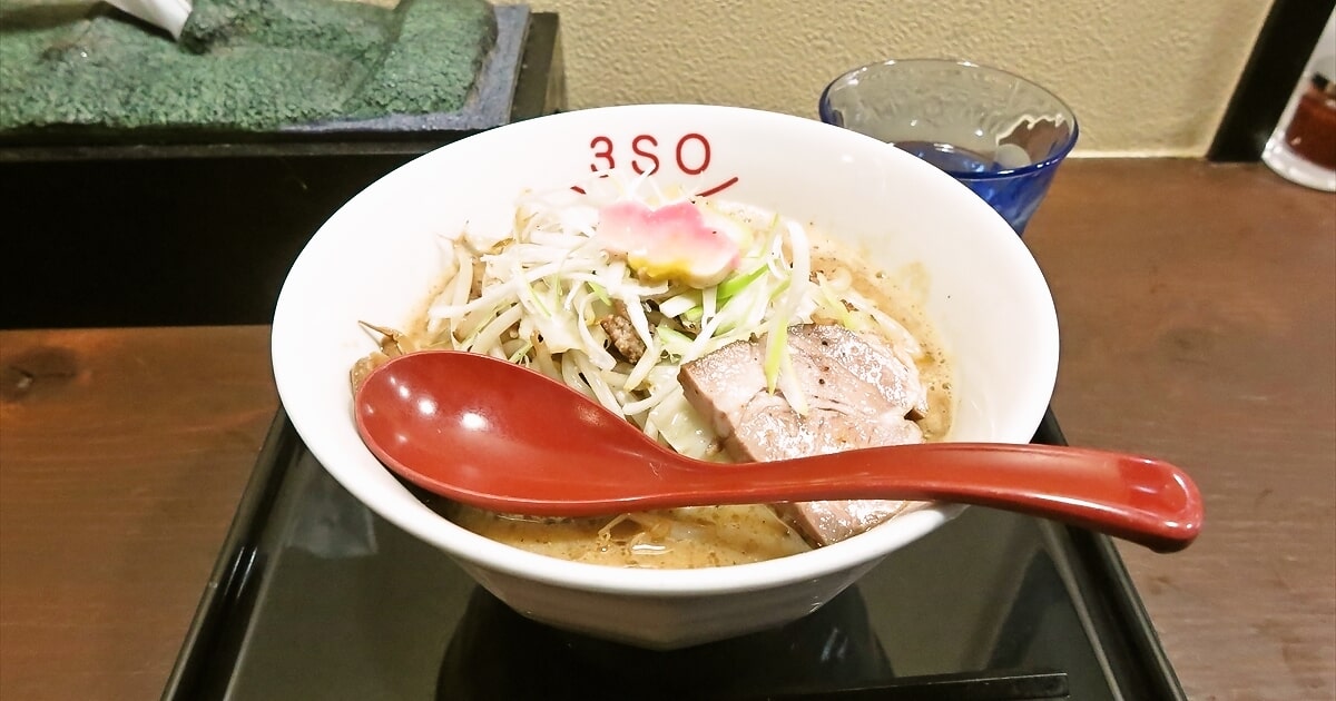 町田市成瀬駅『RA-MEN 3SO.（スリーエスオー）』煮干し味噌ラーメンサムネイル