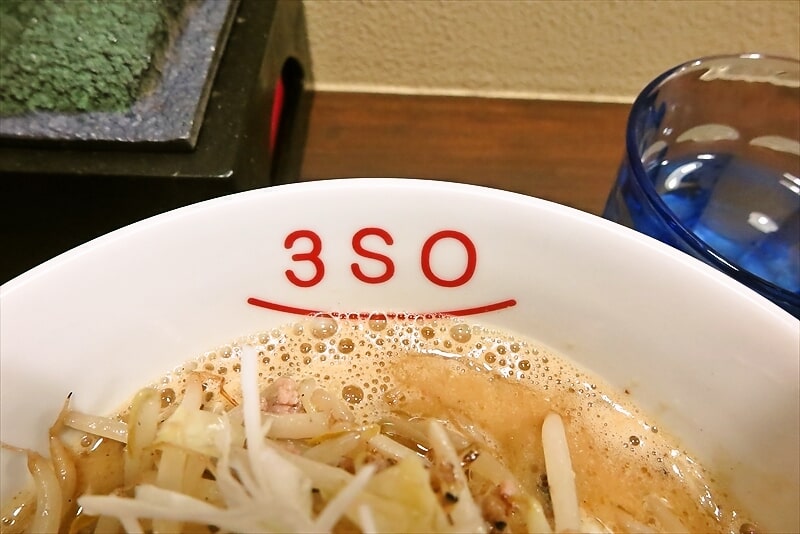 町田市成瀬駅『RA-MEN 3SO.（スリーエスオー）』煮干し味噌ラーメン2