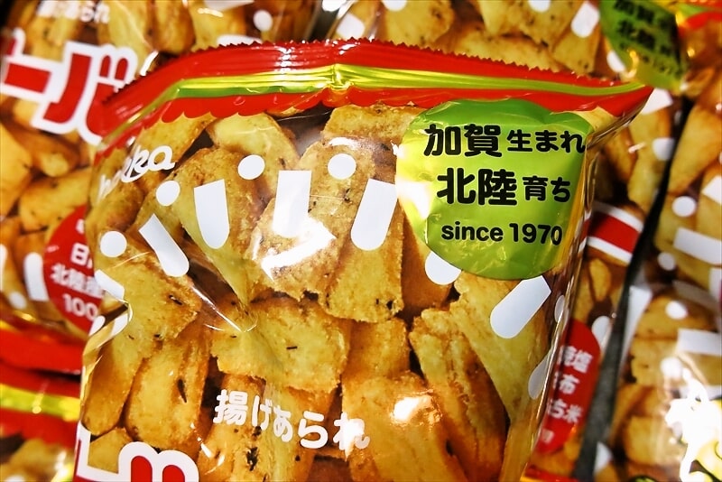 『ホッカ（北陸製菓株式会社）』の『揚げあられ ビーバー』2