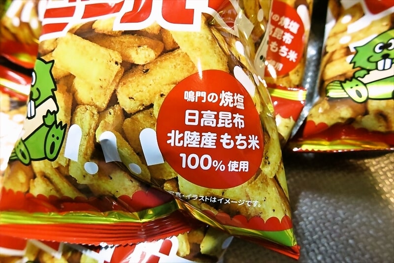 『ホッカ（北陸製菓株式会社）』の『揚げあられ ビーバー』3