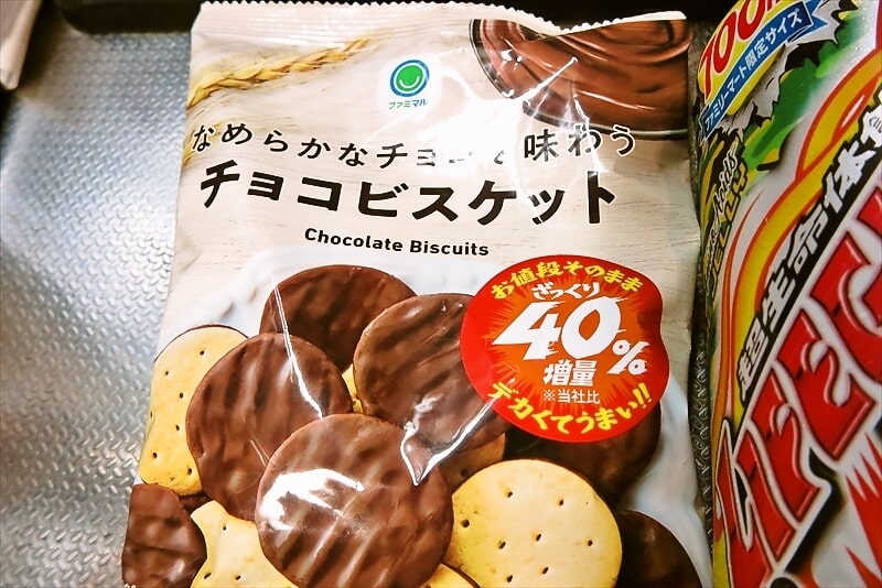 2025年8月『ファミリーマート』ざっくり40％増量作戦5