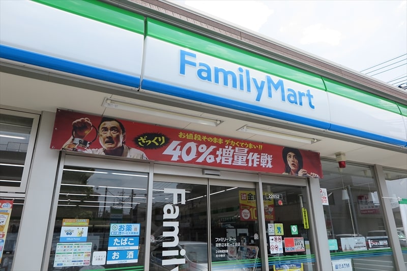 2025年8月『ファミリーマート』ざっくり40％増量作戦1