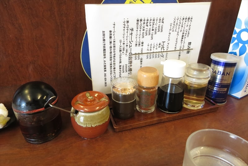 相模原市『信州らーめん みそ家 豊潤（ほうじゅん）』卓上調味料