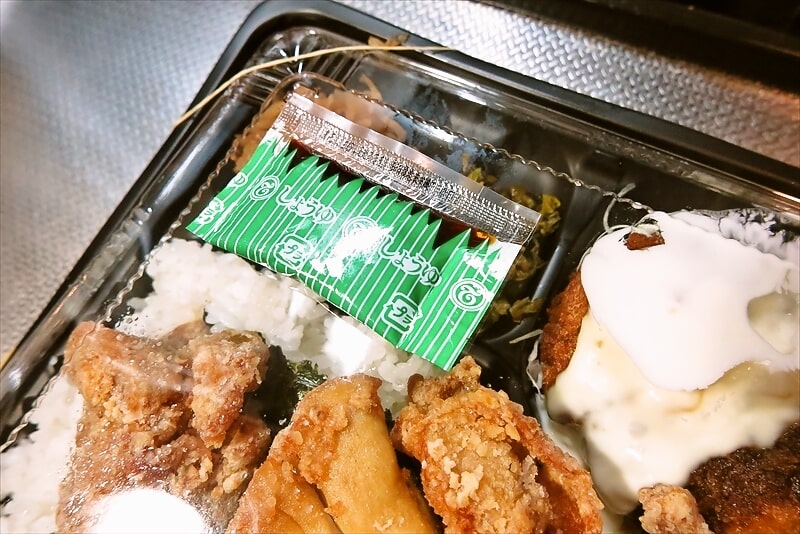 2025年8月相模原市淵野辺『こがねちゃん弁当』厚切りハムカツ海苔弁当特盛2
