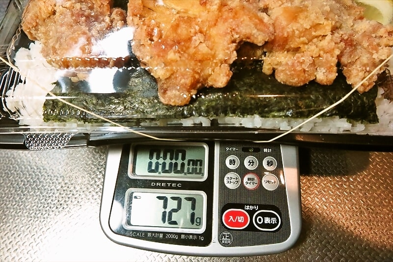 2025年8月相模原市淵野辺『こがねちゃん弁当』厚切りハムカツ海苔弁当特盛3