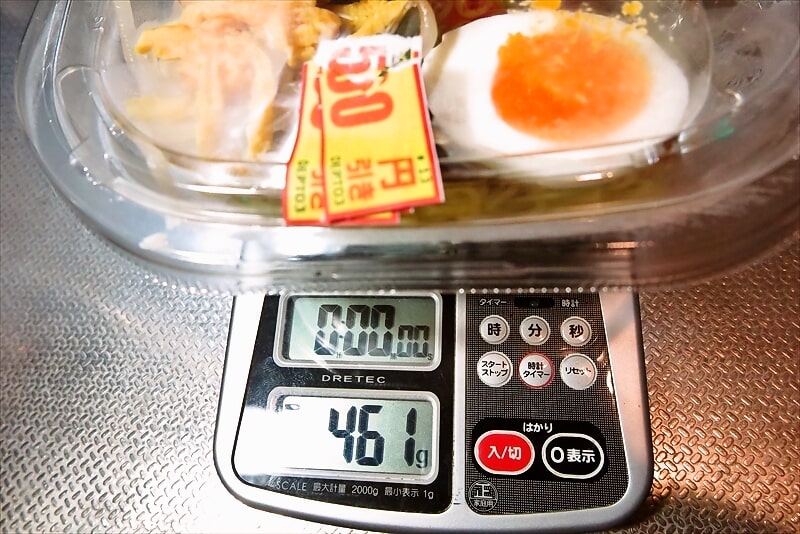 2025年『ローソン』国産小麦粉使用 冷し中華5