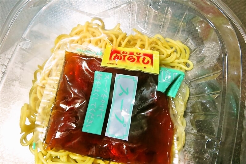 2025年『ローソン』国産小麦粉使用 冷し中華9