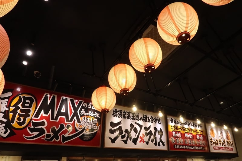 山形県東根市『横浜家系ラーメン 町田商店 東根店』店内写真1