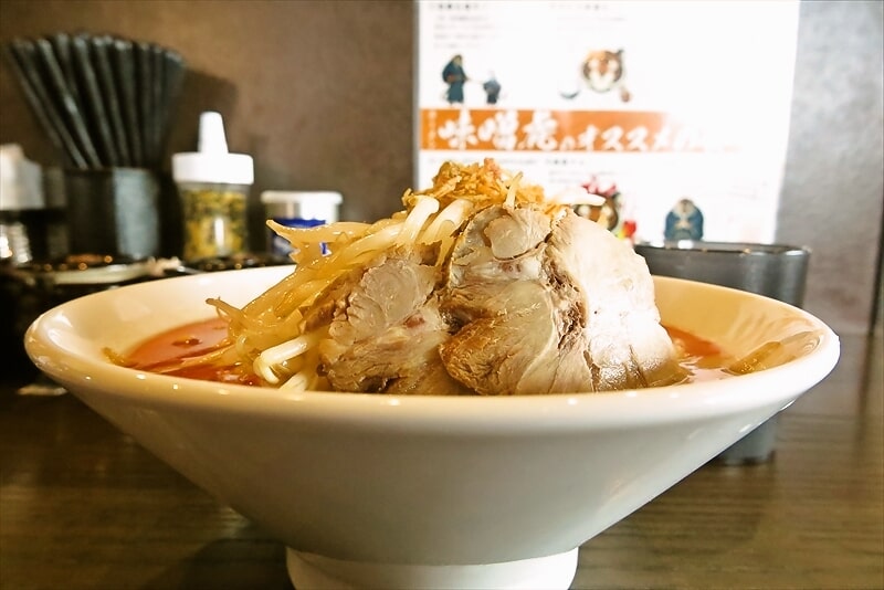 相模原市上溝『ラーメン味噌虎』辛味噌ラーメン2