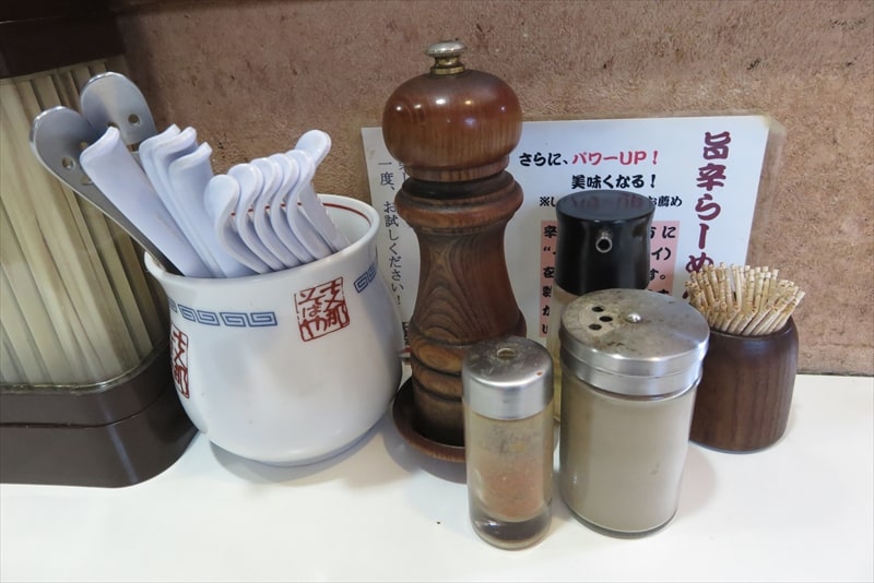 相模原市『支那そばや相模原店』卓上調味料