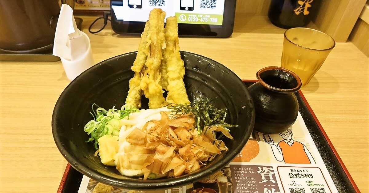 相模原市『資さんうどん相模大野店』ぶっかけうどん（ごぼ天付き）サムネイル