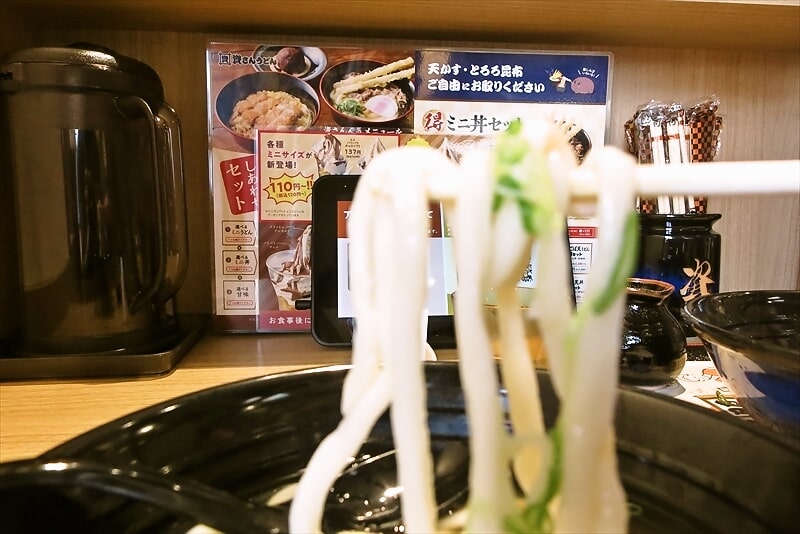 神奈川県相模原市『資さんうどん相模大野店』かけうどん10