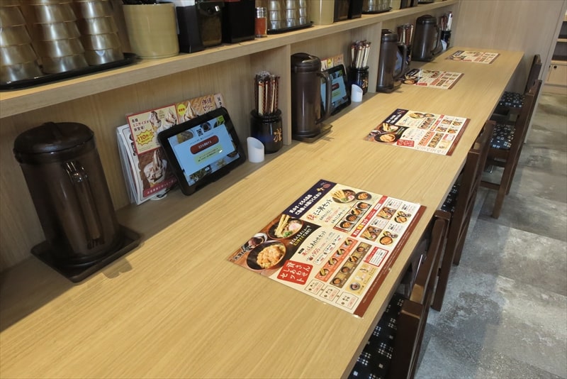 神奈川県相模原市『資さんうどん相模大野店』カウンター席