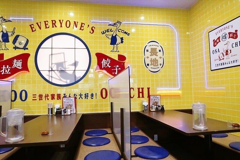 長野県岡谷市『みんなのテンホウ 岡谷長地店』店内写真2