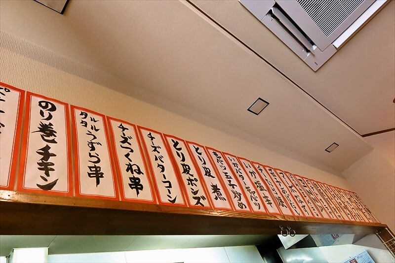 相模原市鹿沼台『からあげ食堂・酒場56』メニュー写真2
