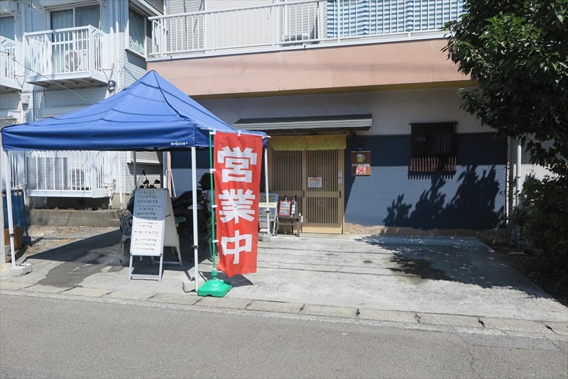 相模原市鹿沼台『からあげ食堂・酒場56』外観写真1