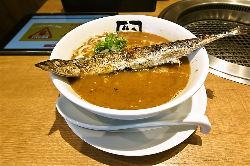 『牛角 相模原淵野辺店』牛角流秋刀魚ラーメン2