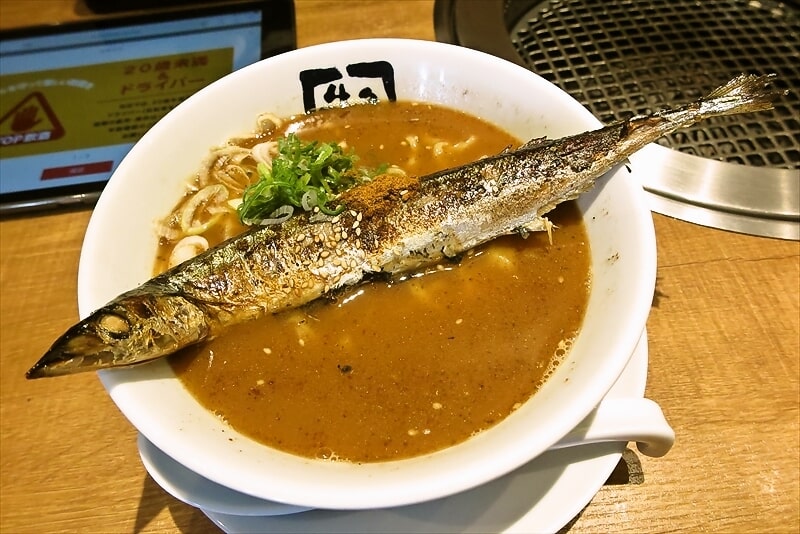 『牛角 相模原淵野辺店』牛角流秋刀魚ラーメン3