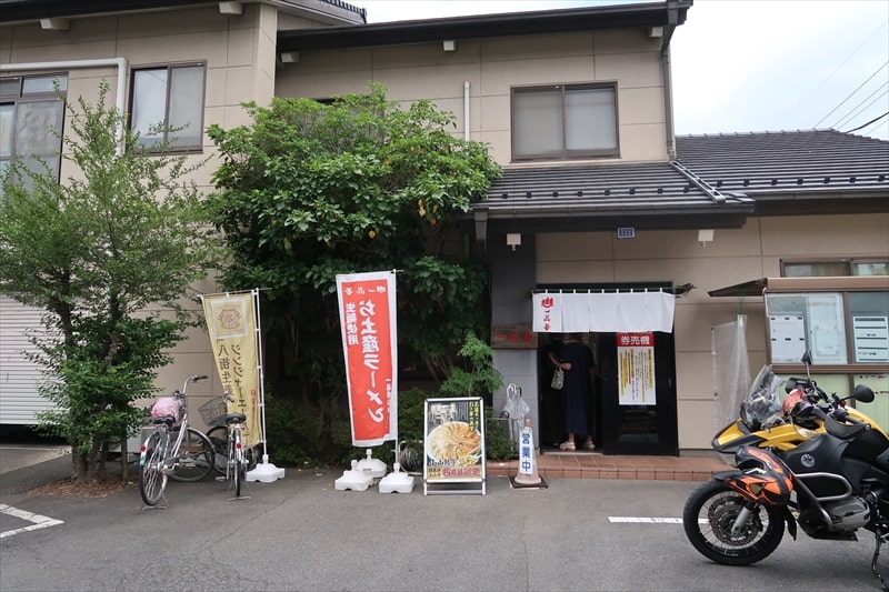 栃木県小山市『一品香 小山（丸麺侍）』外観写真1