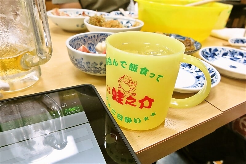 『大衆酒場 酒呑んで飯食って蛙之介（かえるのすけ）町田店』料理7