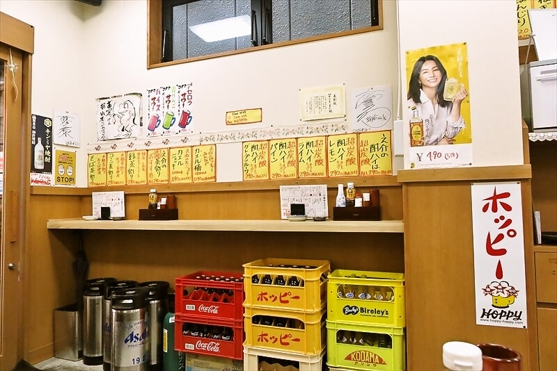 『大衆酒場 酒呑んで飯食って蛙之介（かえるのすけ）町田店』店内写真1