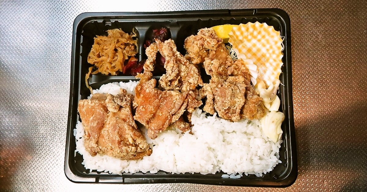 相模原市淵野辺『こがねちゃん弁当』唐揚げ弁当特盛りサムネイル
