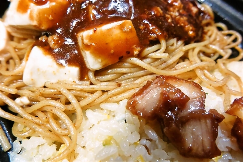 『ローソン』よくばり合体メシ 炒飯＆麻婆焼そば15