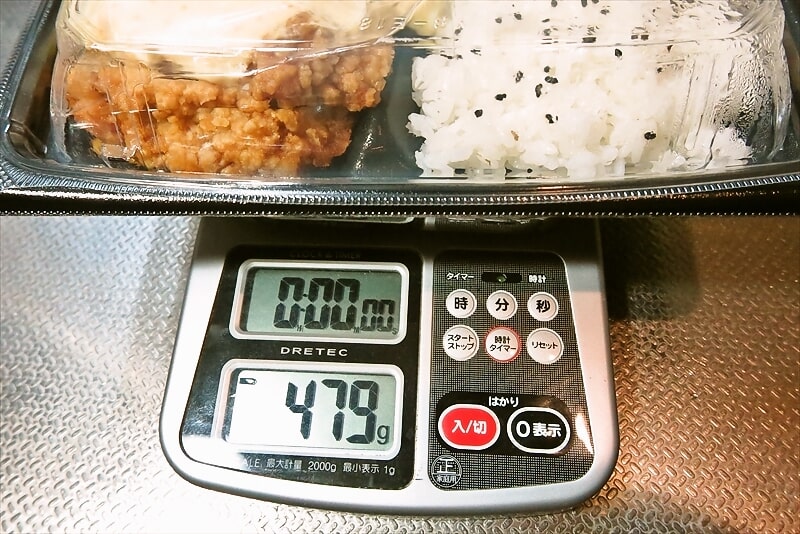 2025年『ローソン』たっぷりタルタルのチキン南蛮弁当5