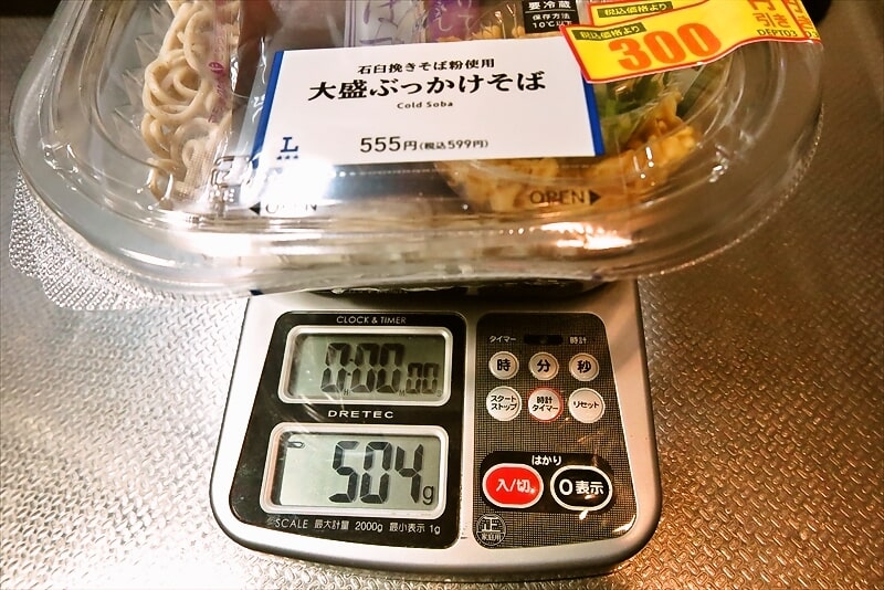 『ローソン』大盛りぶっかけそば弁当5