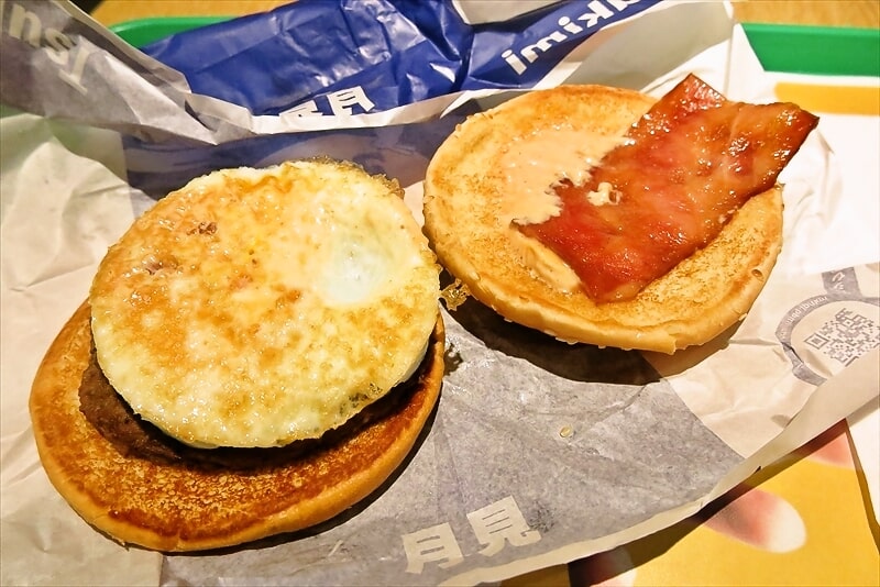 2025年『マクドナルド 淵野辺駅前店』月見バーガー9