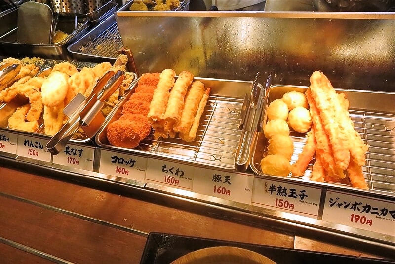 2025年『丸亀製麺 相模原中央店』天ぷらの値段1