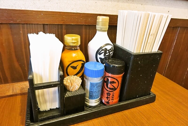 2025年『丸亀製麺 相模原中央店』卓上調味料