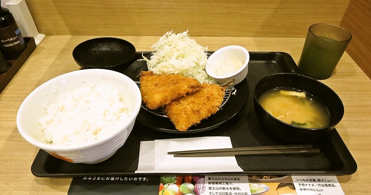 2025年『とんかつ 松のや』アジフライ（2枚）定食サムネイル