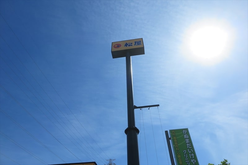 2025年『とんかつ 松のや』看板2