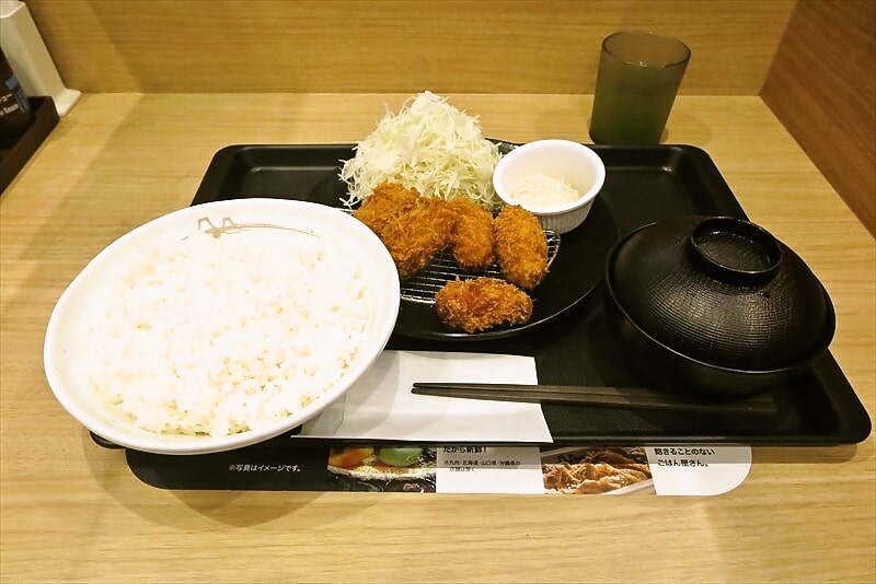 2025年『とんかつ 松のや』カキフライ定食1