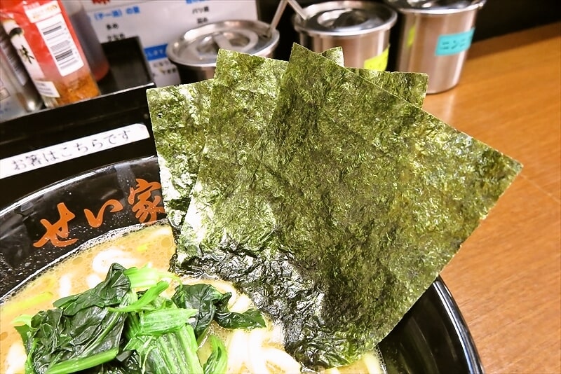 町田市『らーめん せい家 町田店』ラーメン3