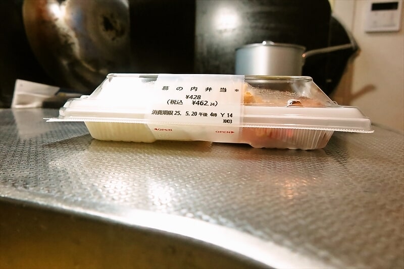 2025年『セブンイレブン』幕の内弁当6