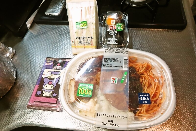 『セブンイレブン』相盛おむすび 肉そぼろと卵黄1