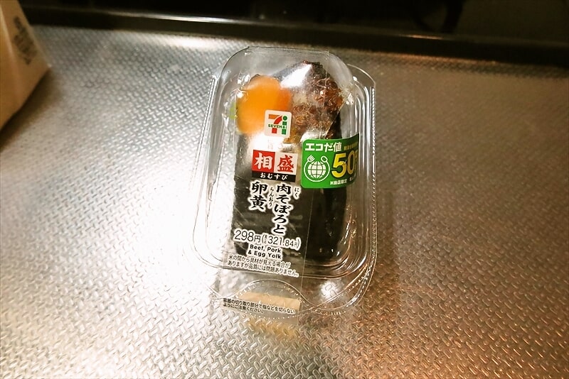 『セブンイレブン』相盛おむすび 肉そぼろと卵黄4