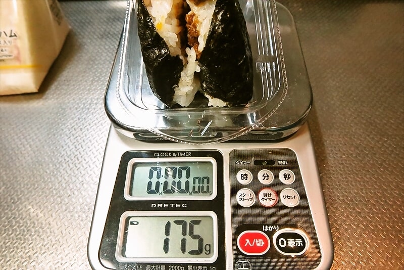 『セブンイレブン』相盛おむすび 肉そぼろと卵黄14