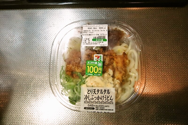 『セブンイレブン』とり天タルタル冷しぶっかけうどん1
