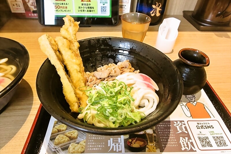 相模原市『資さんうどん相模大野店』冷かしわごぼ天3本ぶっかけうどん2