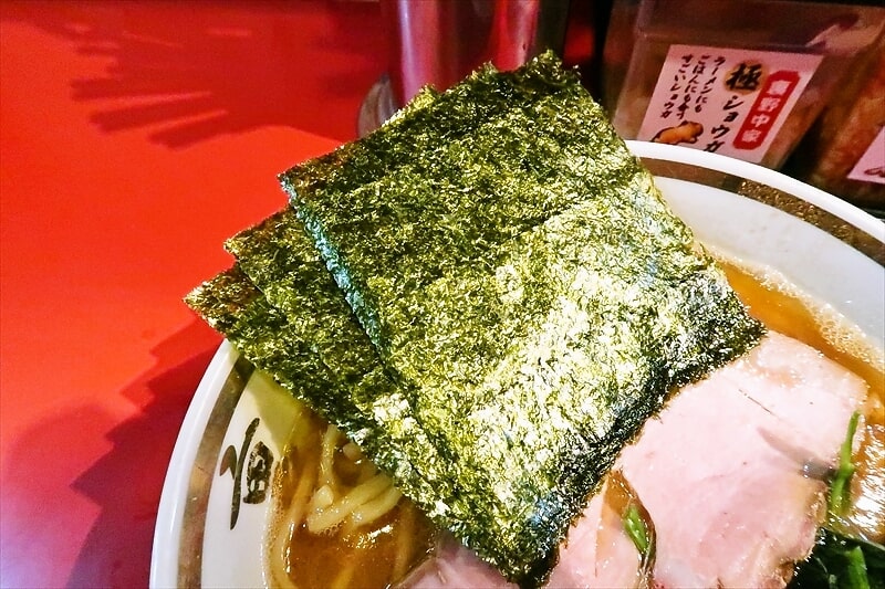 埼玉県川口市『横濱家系ラーメン 裏野中家 西川口店』ラーメン並3