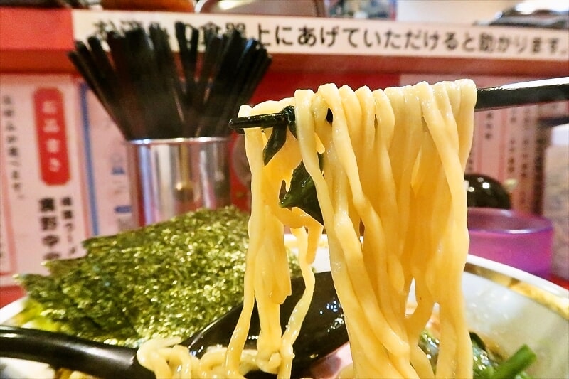 埼玉県川口市『横濱家系ラーメン 裏野中家 西川口店』ラーメン並10